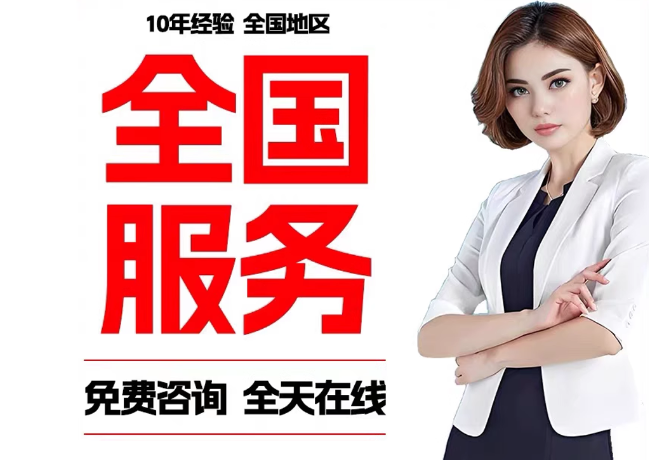 五湖渔场在职公积金代提